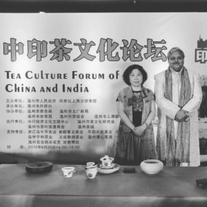 china-india-tea-ambassador
