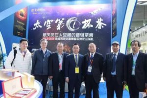 Prof Zhonghua Liu, Dr. Tea etc visit "1st cup of tea in the space"