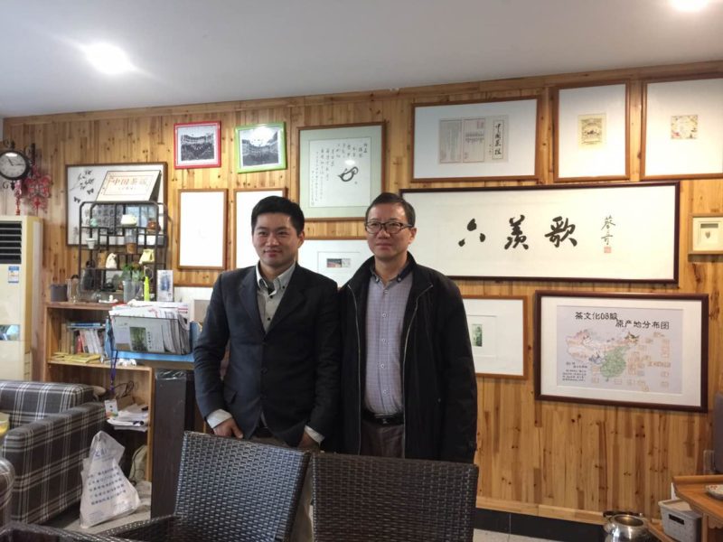 Prof Su and Dr Tea