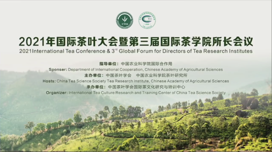 2021 International Tea Conference